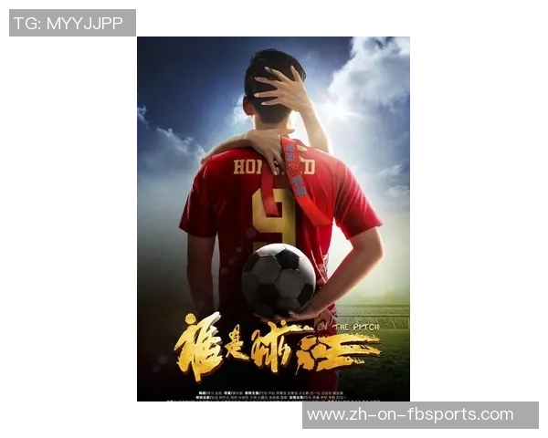 2025年现役足球球星排名榜：谁是全球最强球员之王