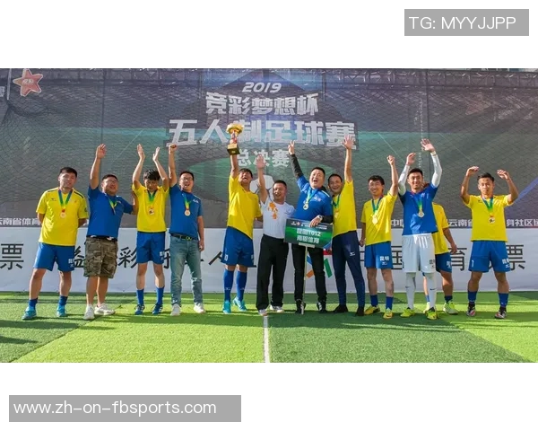 《小小球星梦想成真成长记：少年们的足球冒险与热血拼搏》