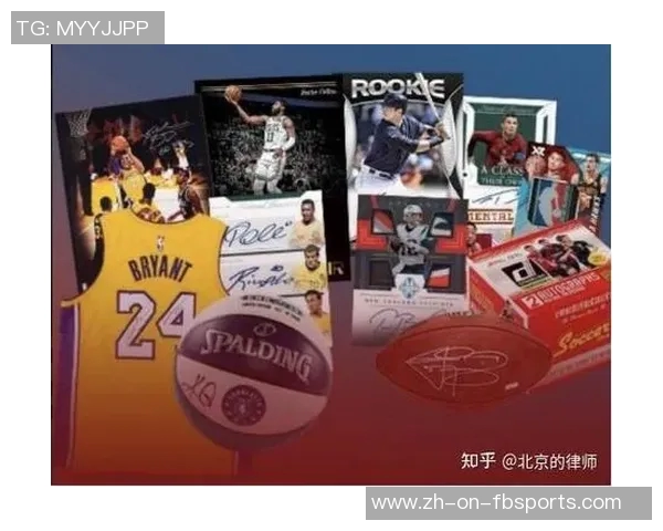 南京足球球星卡收藏价值与市场趋势分析探讨 南京足球球星卡收藏价值与市场趋势分析探讨